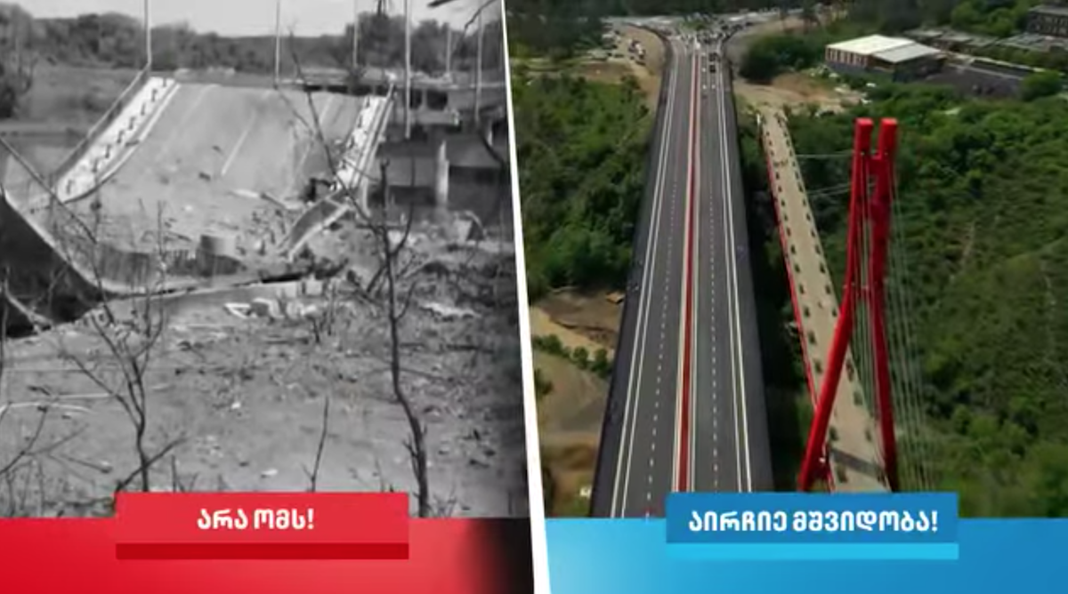 L'Ukraine du ministère des Affaires étrangères émet une déclaration sur la nouvelle vidéo de la campagne de rêve géorgien