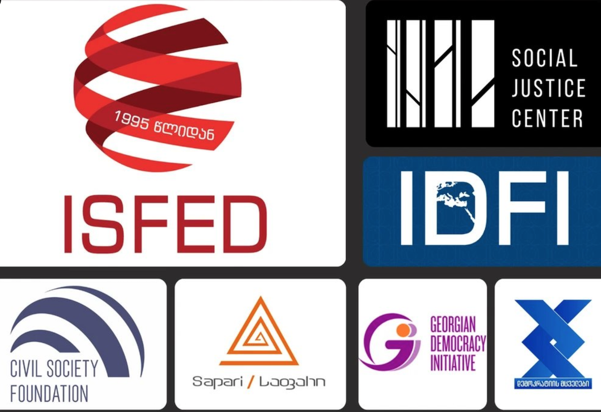 Amnesty International: «Le gouvernement géorgien sabote les droits de l'homme»