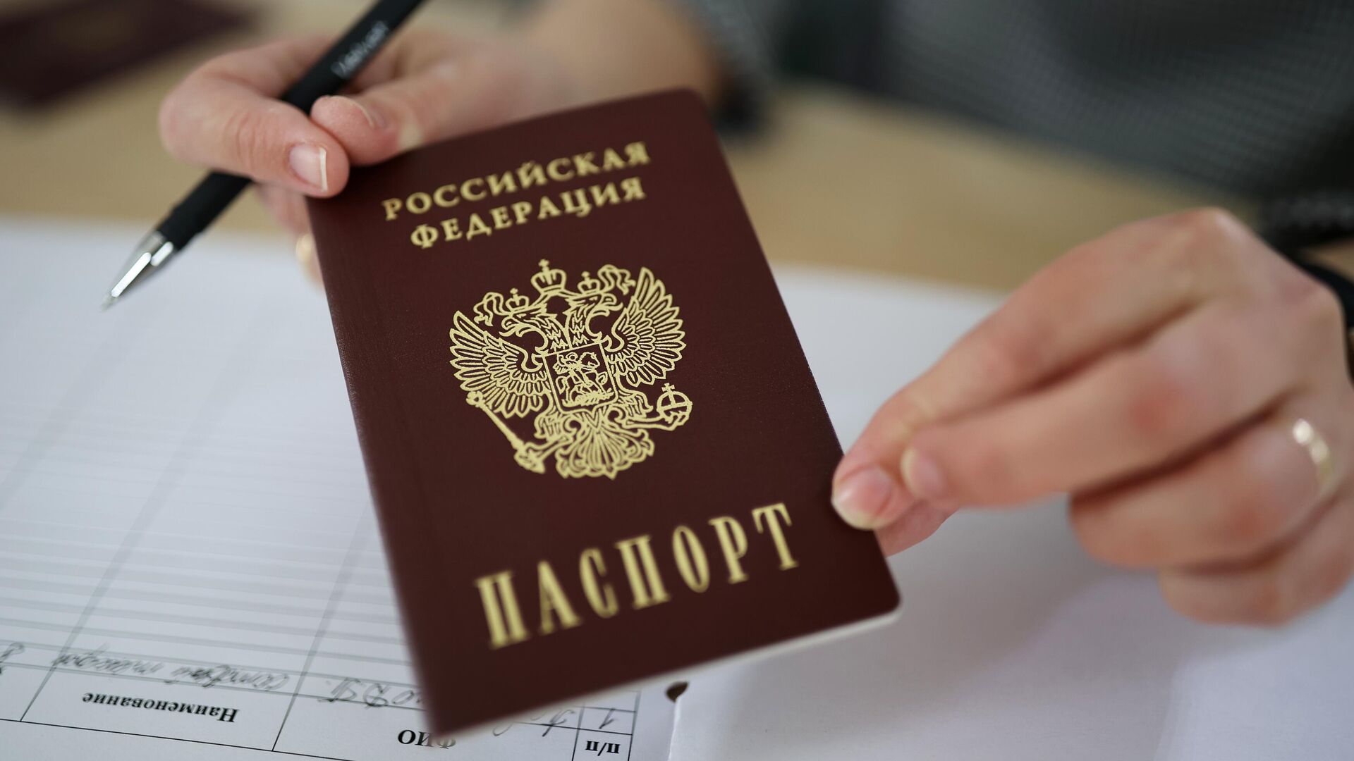 Passeports russes en Abkhazie