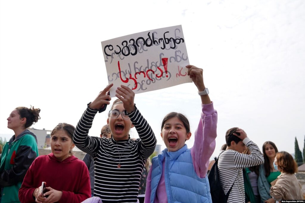 Reconstruction d'écoles en Géorgie