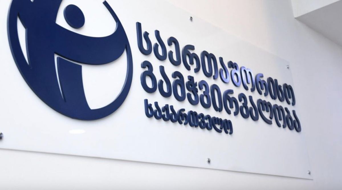 Transparency International examine les dons de plusieurs millions de dollars reçus par des responsables géorgiens