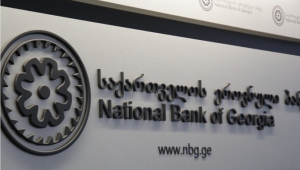 Les banques géorgiennes continueront à desservir les filiales locales du géant énergétique russe Inter RAO, sanctionné