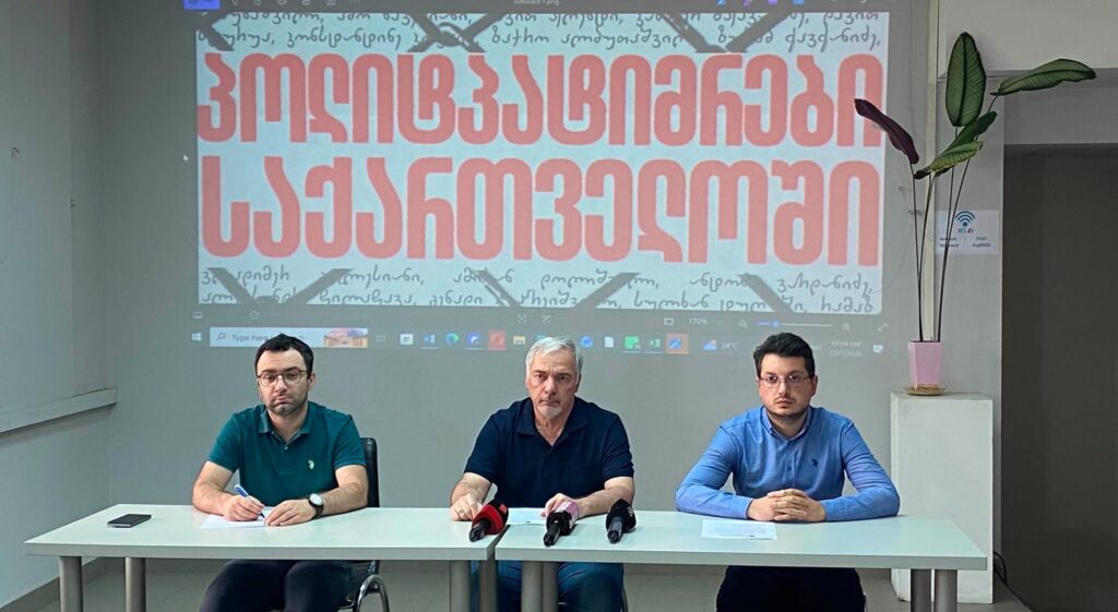 Transparency International Géorgie : « La Géorgie compte désormais 90 prisonniers politiques selon les critères de l'APCE »