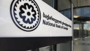 La banque centrale de Géorgie explique comment fonctionneront les nouvelles restrictions de transfert pour les personnes de plus de 60 ans