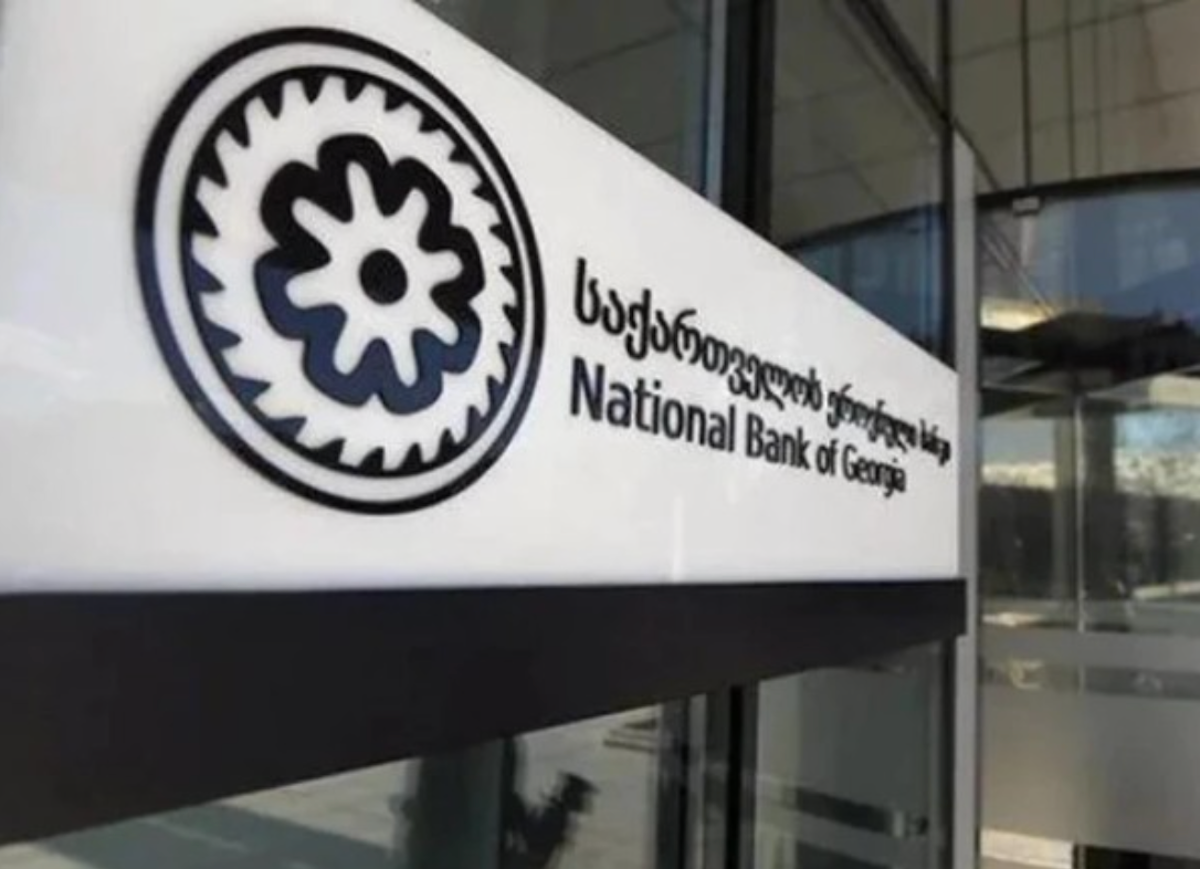 La banque centrale de Géorgie explique comment fonctionneront les nouvelles restrictions de transfert pour les personnes de plus de 60 ans