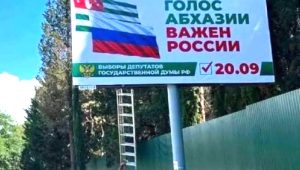 Opinion : « Une tentative pour que les habitants de l&rsquo;Abkhazie se sentent partie intégrante d&rsquo;un espace politique unique avec la Russie »