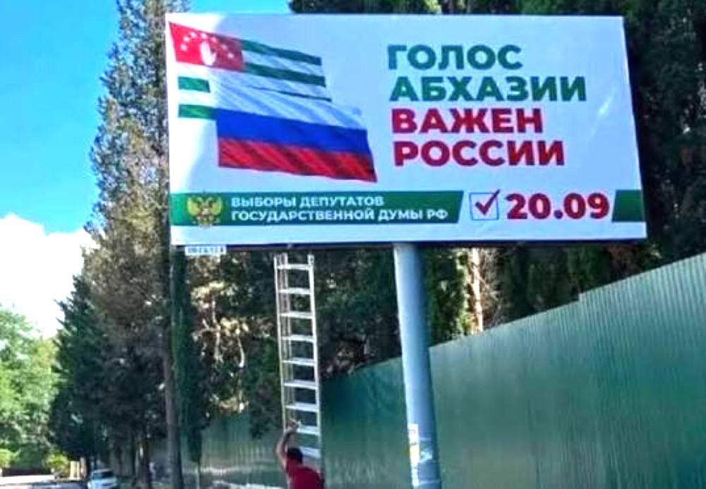 Opinion : « Une tentative pour que les habitants de l'Abkhazie se sentent partie intégrante d'un espace politique unique avec la Russie »