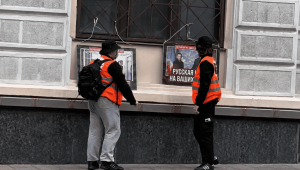 Affiches de Moscou : Les nationalistes radicaux agissent-ils indépendamment du Kremlin en Azerbaïdjan ?