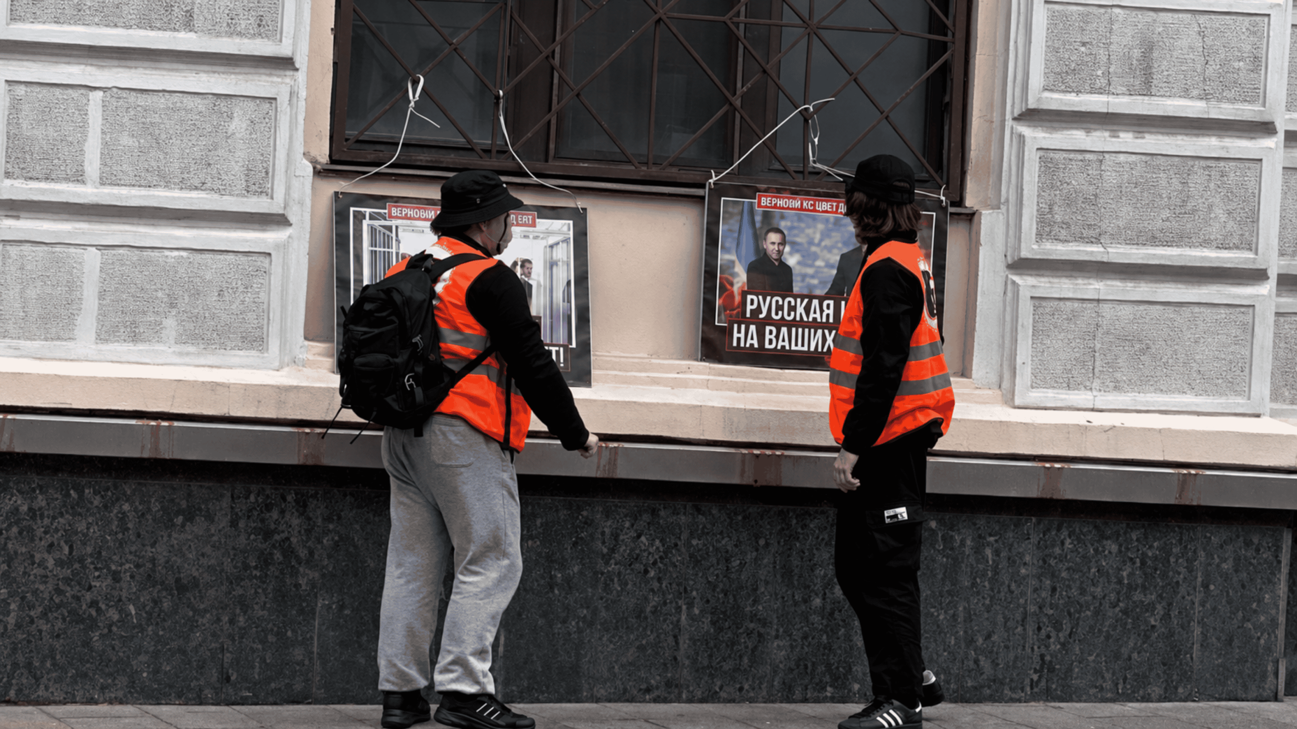 Affiches de Moscou : Les nationalistes radicaux agissent-ils indépendamment du Kremlin en Azerbaïdjan ?
