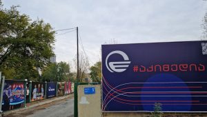 Les pertes de la chaîne progouvernementale géorgienne TV Imedi s&rsquo;élèvent à 185 millions de dollars