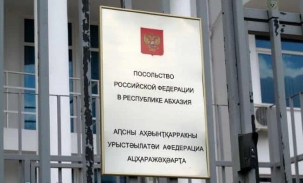 Passeport russe en Abkhazie : ticket pour une vie meilleure ou luxe risqué ?